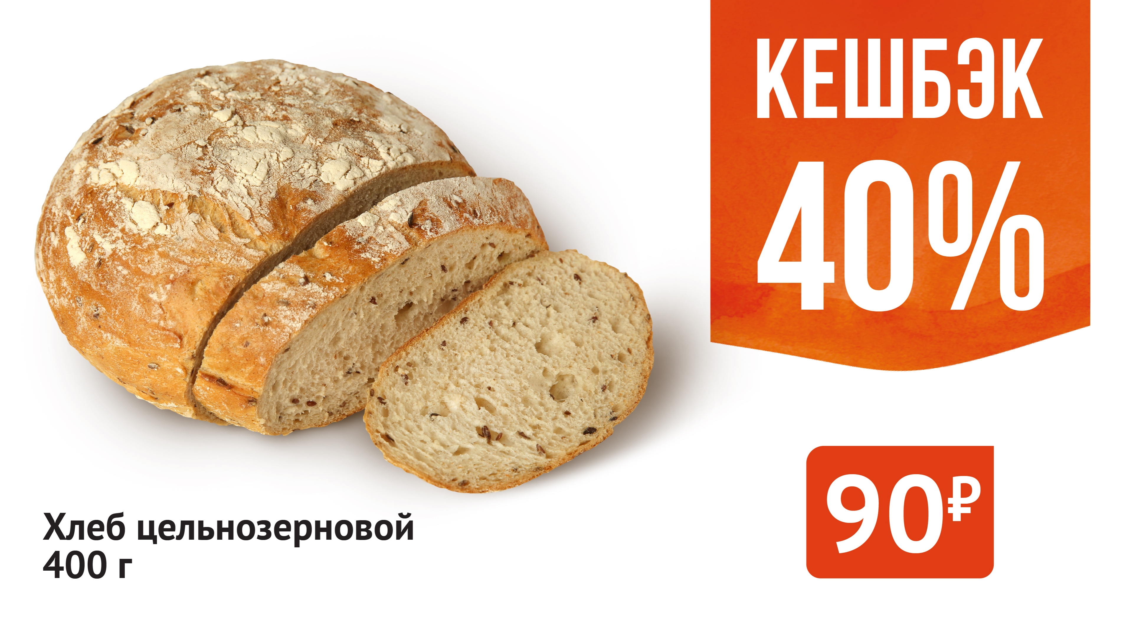 акция 27.03./5 [Копия от 26.03.2026 11:24:33]