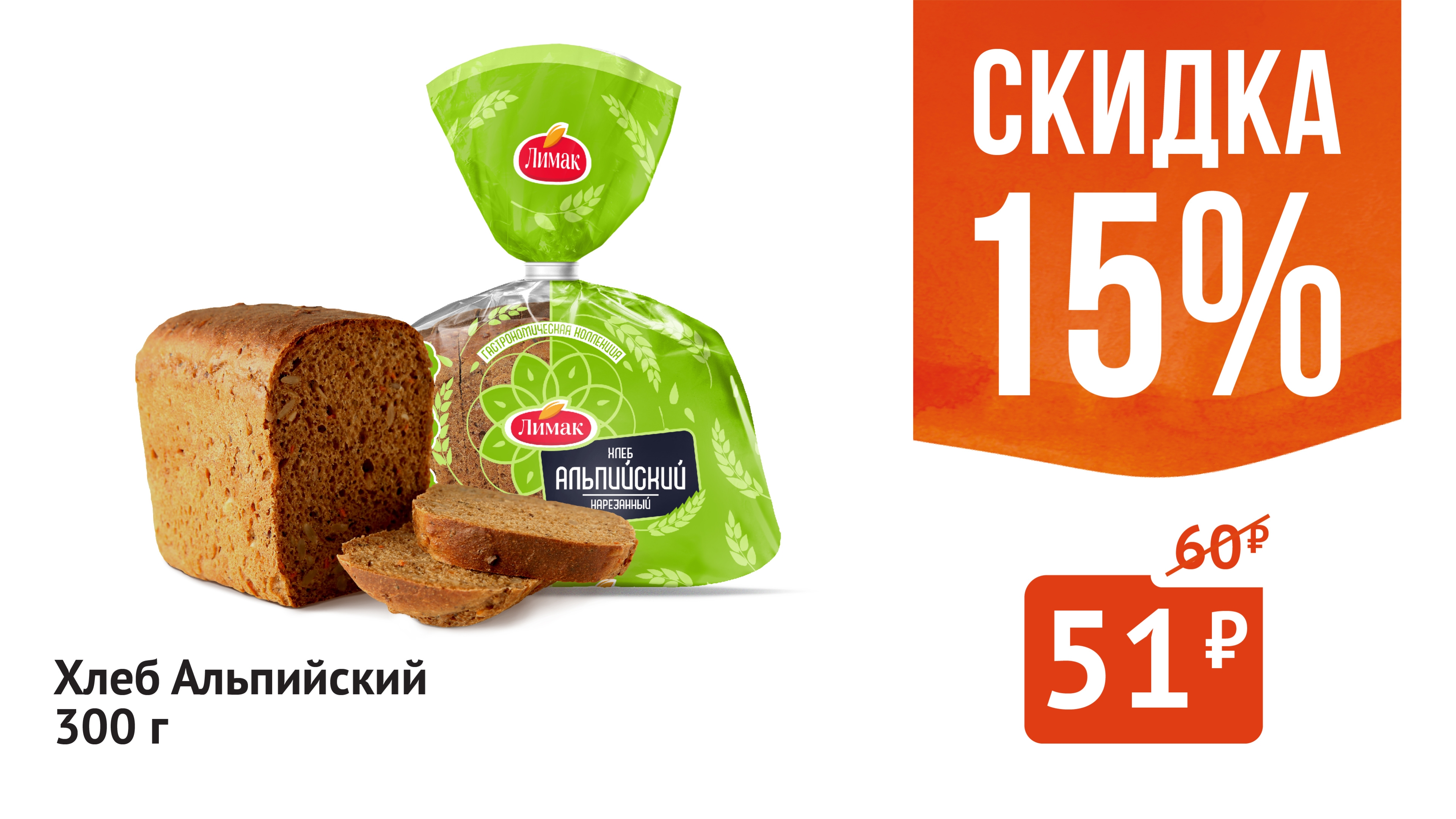 акция 27.03./3 [Копия от 26.03.2026 11:26:33]