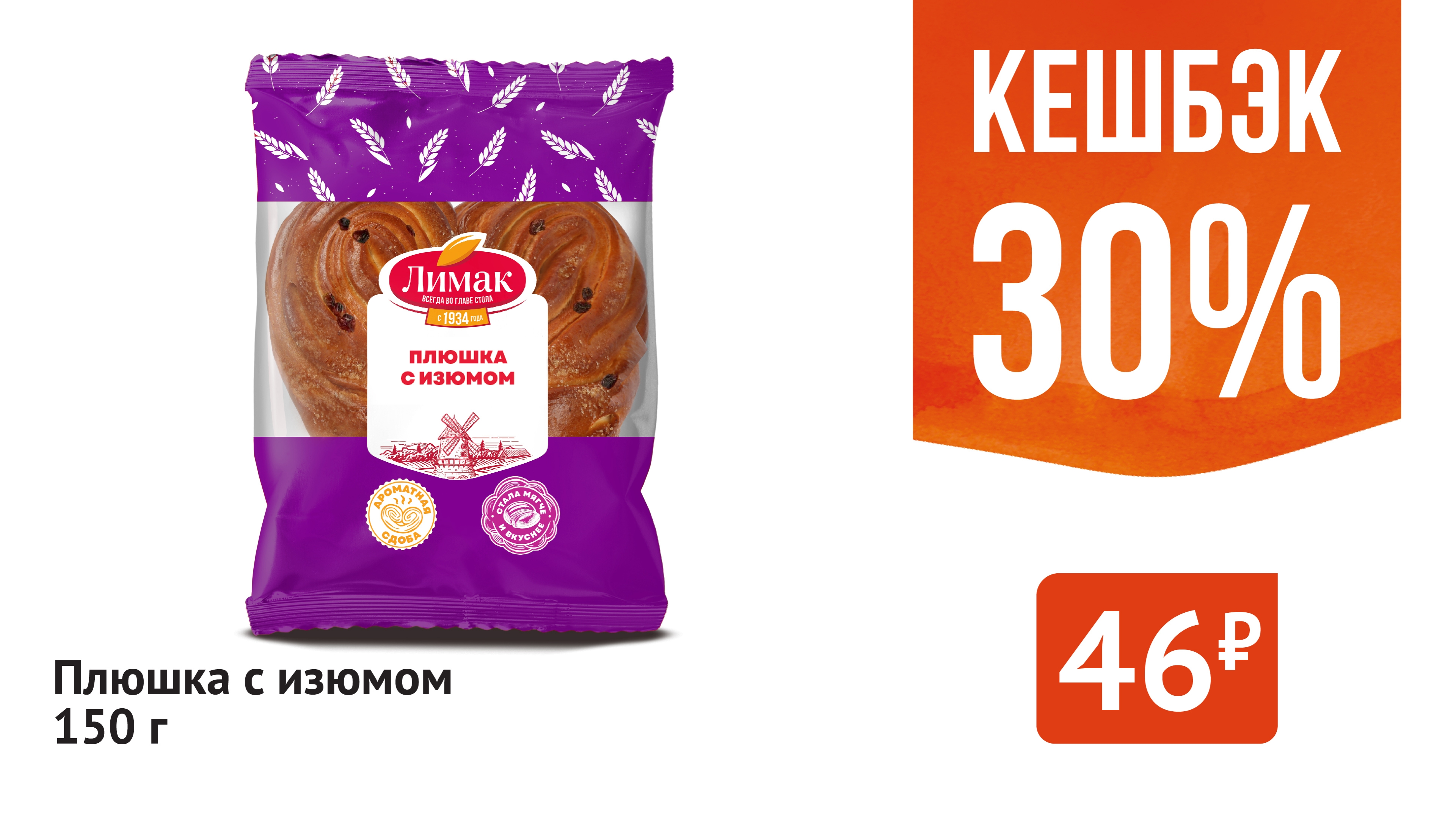 акция 27.03./6 [Копия от 26.03.2026 11:26:33]