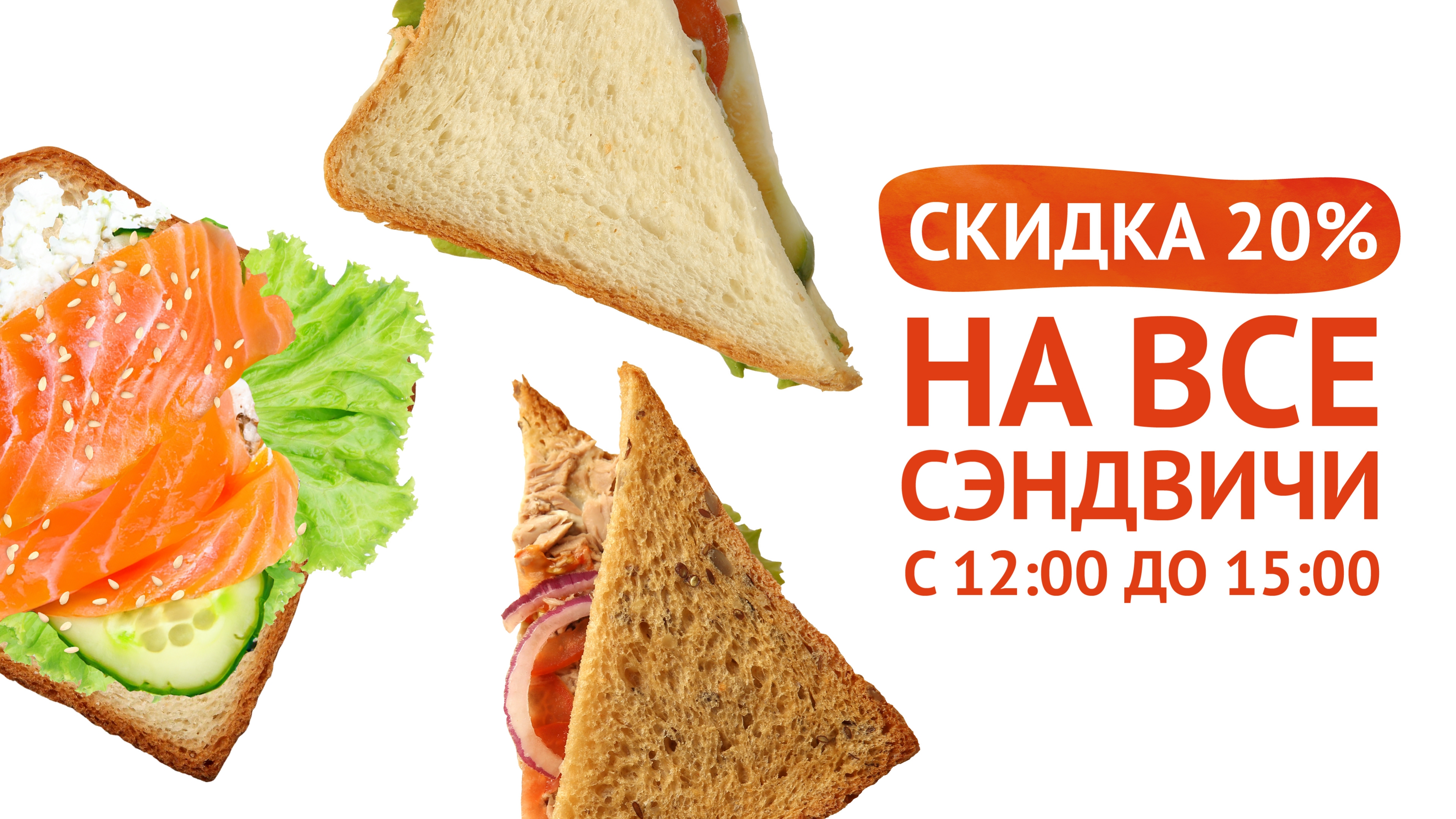 акция 27.03./9 [Копия от 26.03.2026 11:26:33]