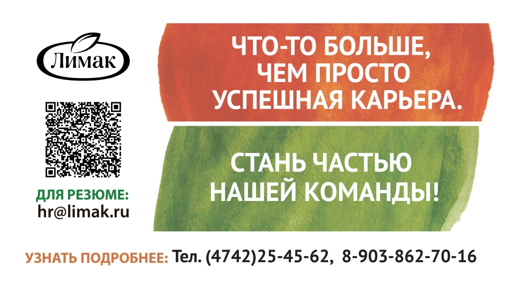 Вакансии [Копия от 07.06.2024 09:53:25]