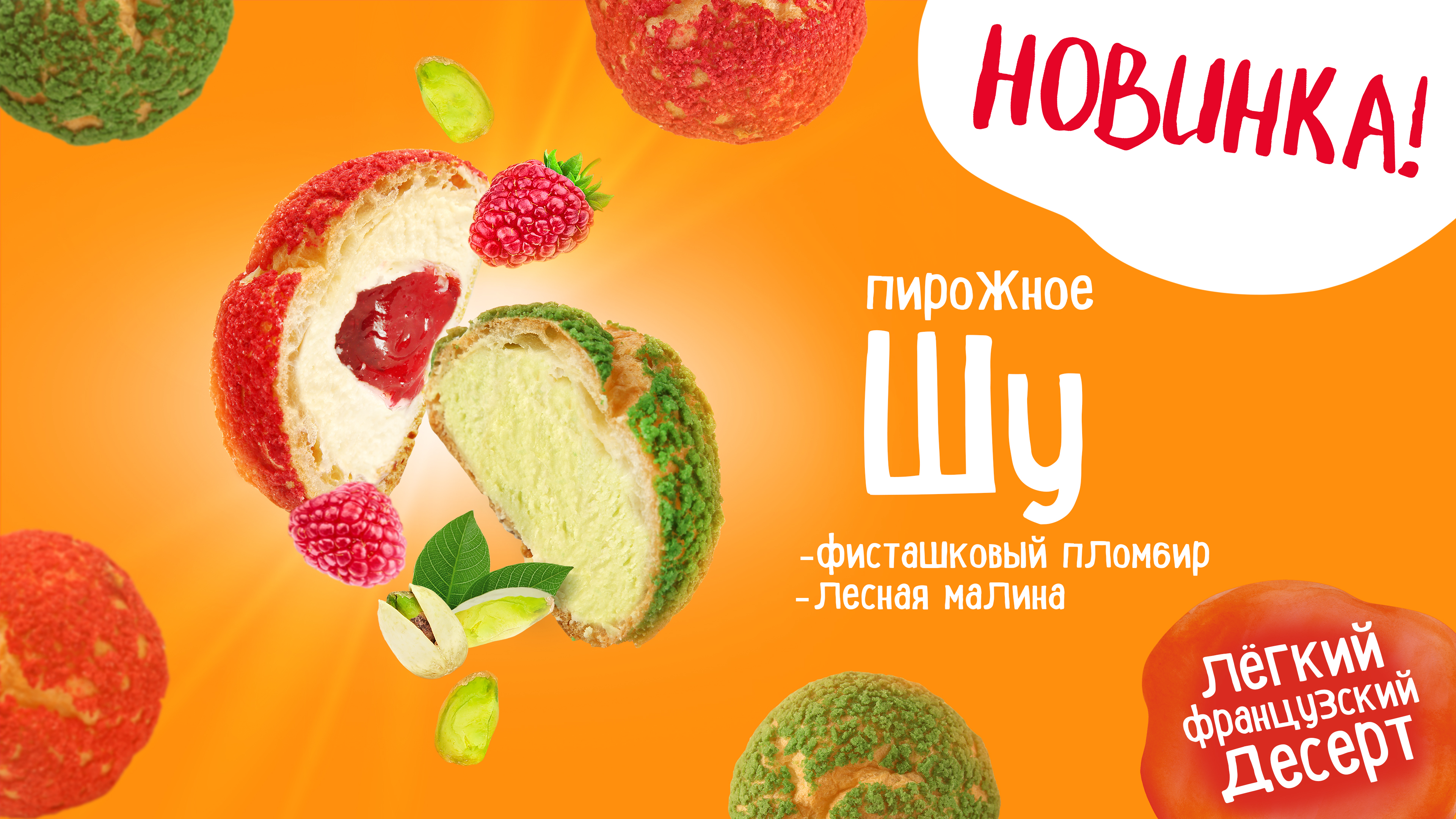 Шу [Копия от 21.04.2025 10:43:37]