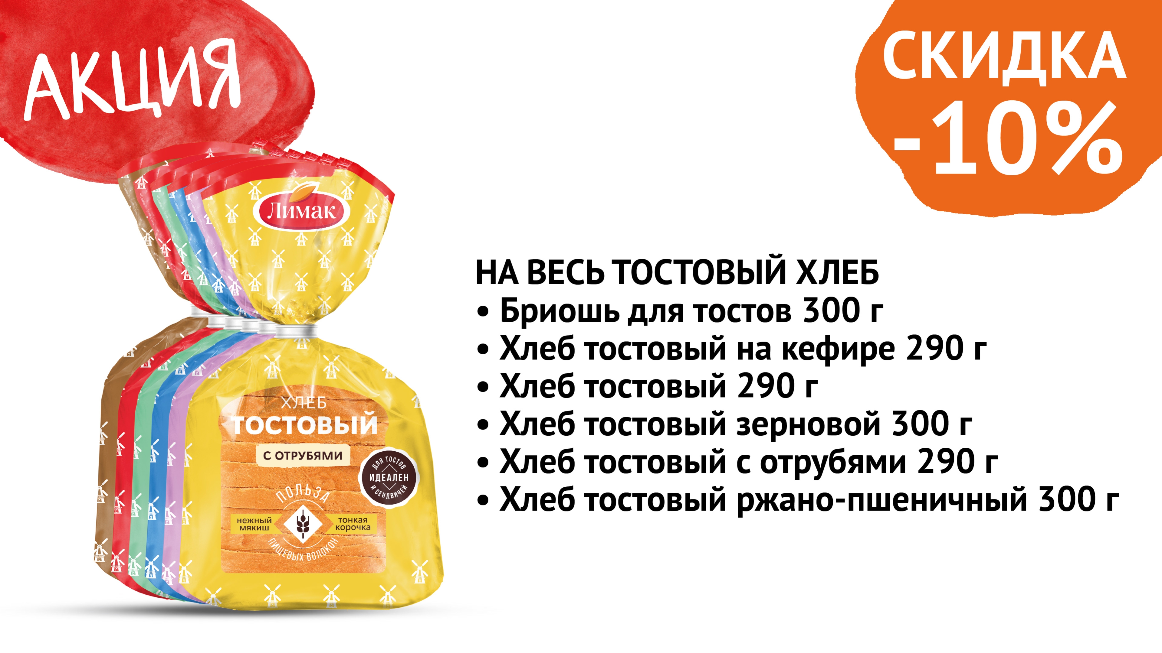 акция 02.05./9