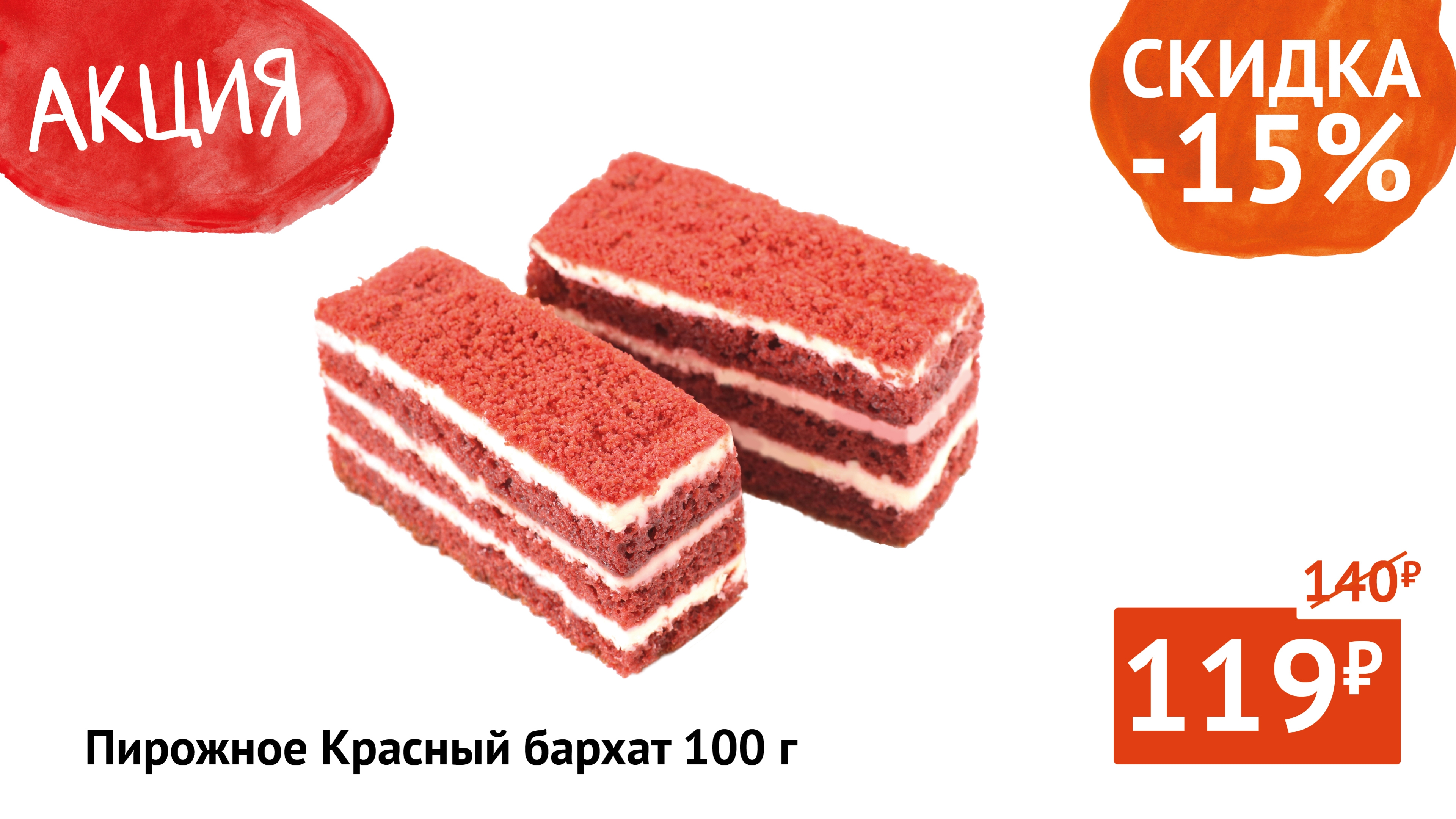 акция 01.08./1