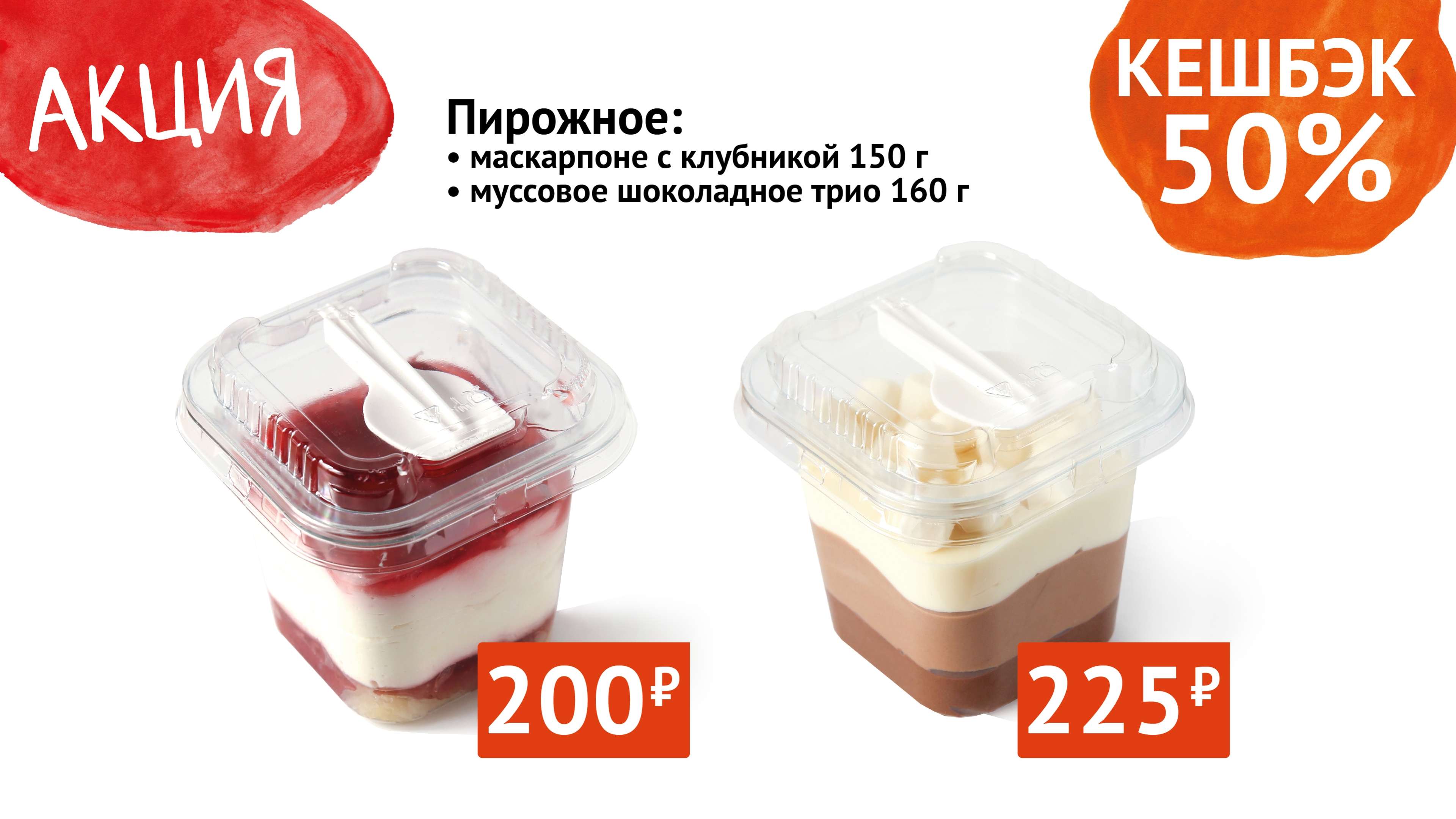 акция 01.08./7